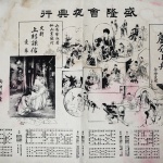 seiu1