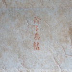 Q12A3076