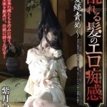 iroha video