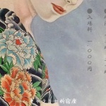 一人称二人展横長画像-940×460