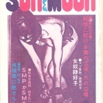 cover2