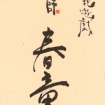 tyk_0006