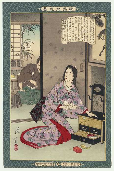 Yamanouchi Kazutoyo's Wife , Toshikata (1866 - 1908) 