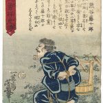 yoshiiku