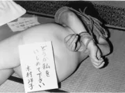 Signs of Shame: Understanding Japanese Bondage Images Kinbaku Today Home