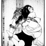 Ozuma Kitan Club 1974 vol 10
