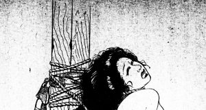 Ozuma Youko: Kitan Club, 1974 (vol 10) Kinbaku Today Home