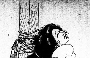 Ozuma Youko: Kitan Club, 1974 (vol 10)