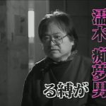 CN-197-converted.mp4_000042475