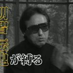 CN-197-converted.mp4_000052485