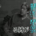 CN-197-converted.mp4_000062495