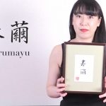 Secrets of Shibari- Tying Men.mp4_000033466