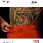 aikoimage1