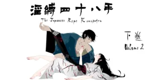 Review: Japanese Rope Kama Sutra 1 (Jonathan Ryan) Kinbaku Today Home