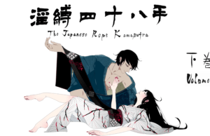 Review: Japanese Rope Kama Sutra 1 (Jonathan Ryan)