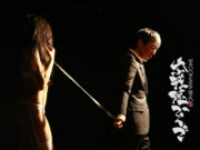 Shigonawa Bingo (May 9, 1963 – November 24, 2025)