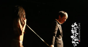 Shigonawa Bingo (May 9, 1963 – November 24, 2025)