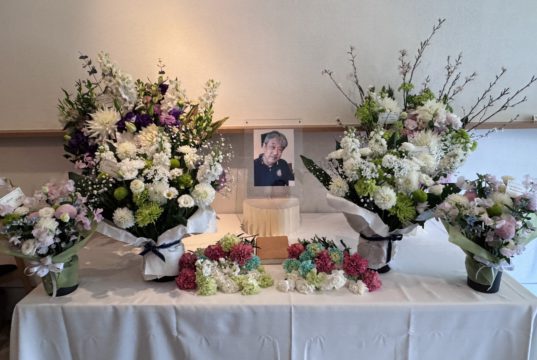 Remembering Yukimura Sensei (10th Anniversary Memorial)