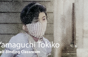 Yamaguchi Tokiko’s “Self Bondage Classroom” Part One Kitan Club (1973) Kinbaku Today Home