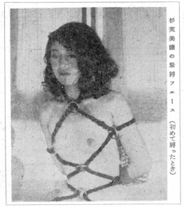 Kinbaku Today The Quality of Bondage Models (Translation)