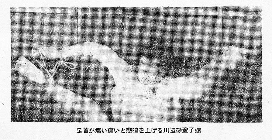The Quality of Bondage Models, Part 2 (Translation) Kinbaku Today Kinbaku Today The Quality of Bondage Models, Part 2 (Translation)