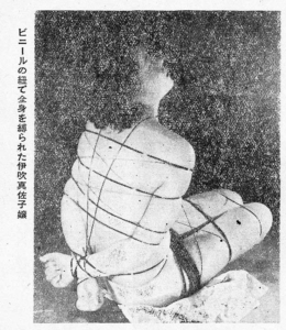 The Quality of Bondage Models, Part 2 (Translation) Kinbaku Today Kinbaku Today The Quality of Bondage Models, Part 2 (Translation)
