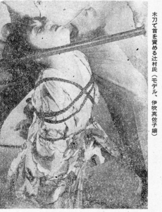 The Quality of Bondage Models, Part 2 (Translation) Kinbaku Today Kinbaku Today The Quality of Bondage Models, Part 2 (Translation)