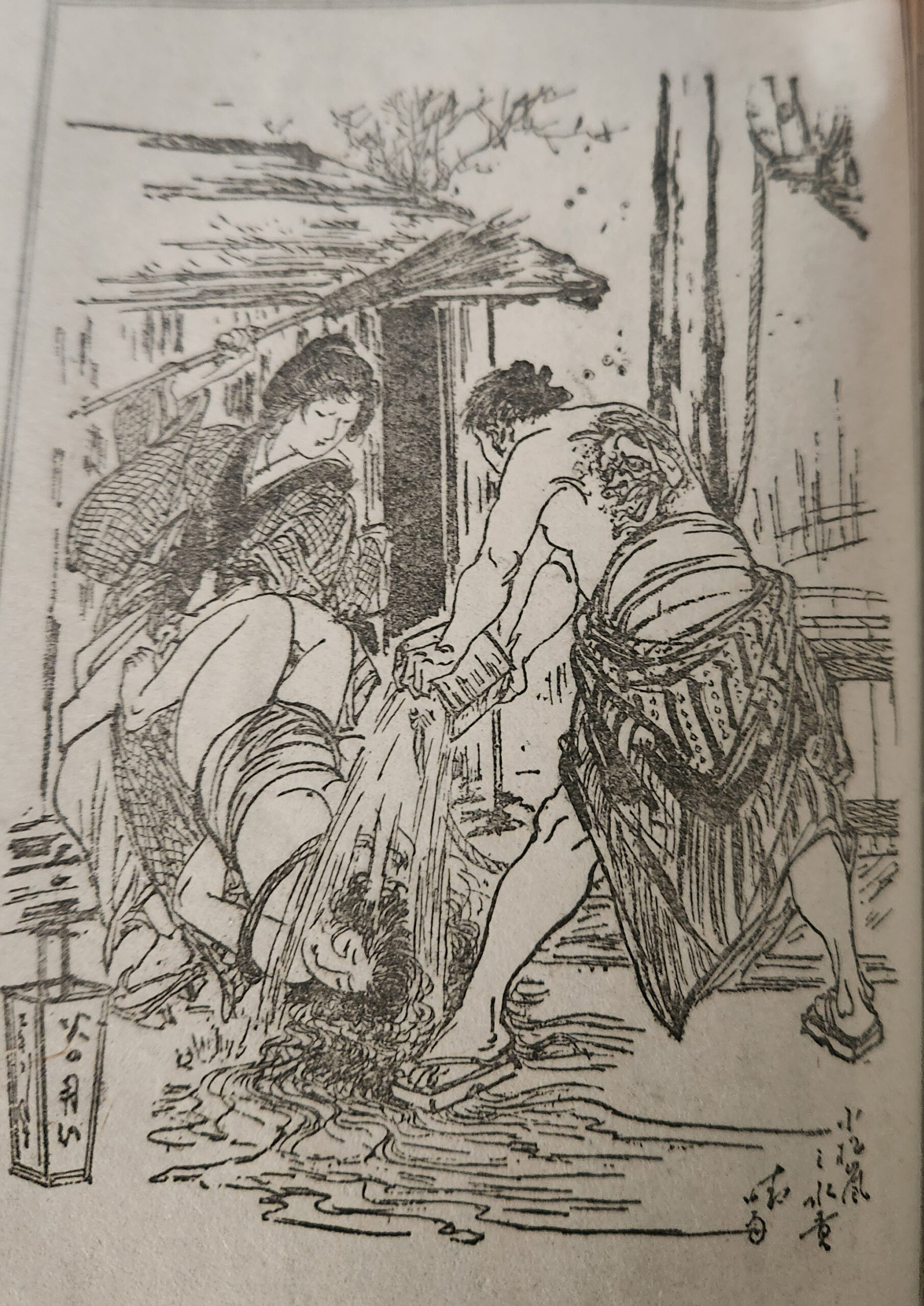 Historical Legitimation: Keibatsu, Itō Seiu, and the Making of Modern Kinbaku Kinbaku Today Kinbaku Today Historical Legitimation: Keibatsu, Itō Seiu, and the Making of Modern Kinbaku