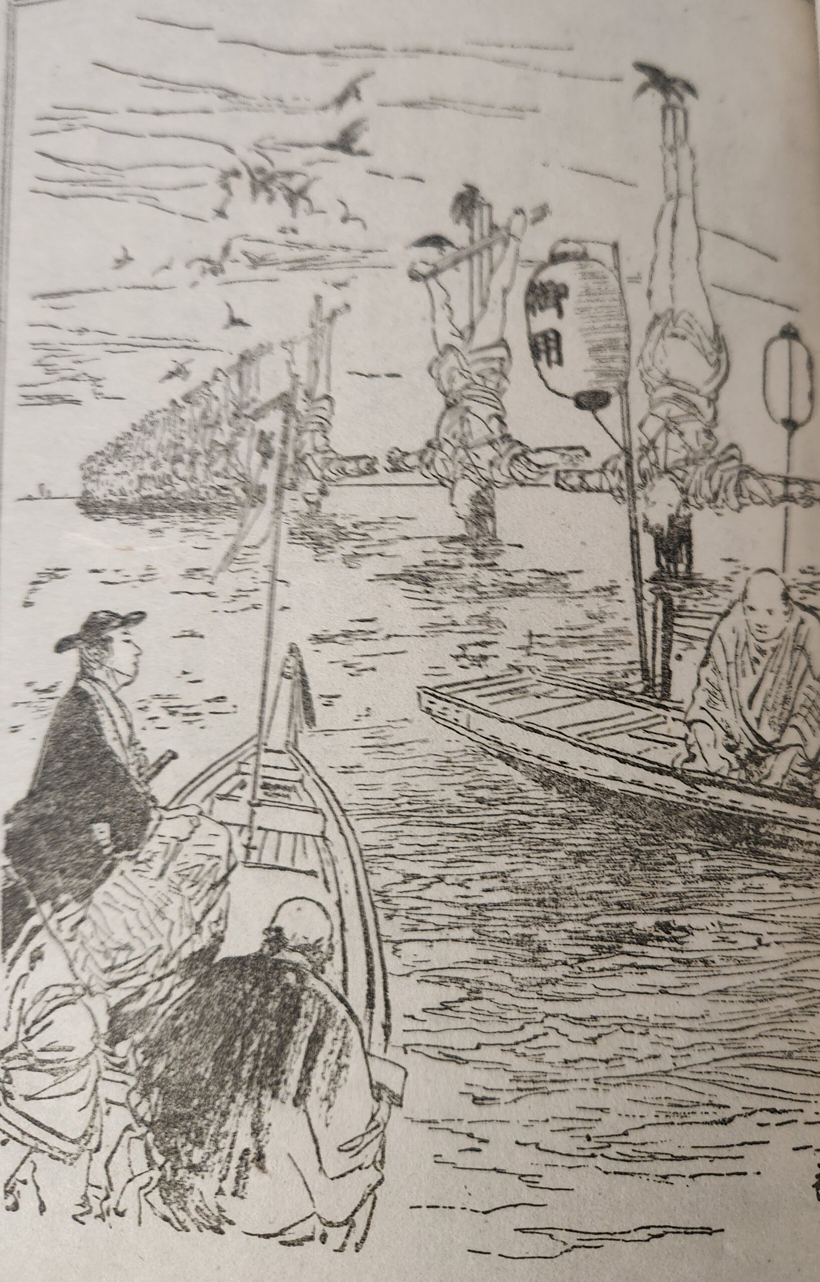 Historical Legitimation: Keibatsu, Itō Seiu, and the Making of Modern Kinbaku Kinbaku Today Kinbaku Today Historical Legitimation: Keibatsu, Itō Seiu, and the Making of Modern Kinbaku