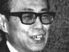The Life and Times of Eikichi Osada: Part One Beginnings