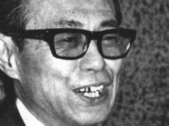 The Life and Times of Eikichi Osada: Part One Beginnings
