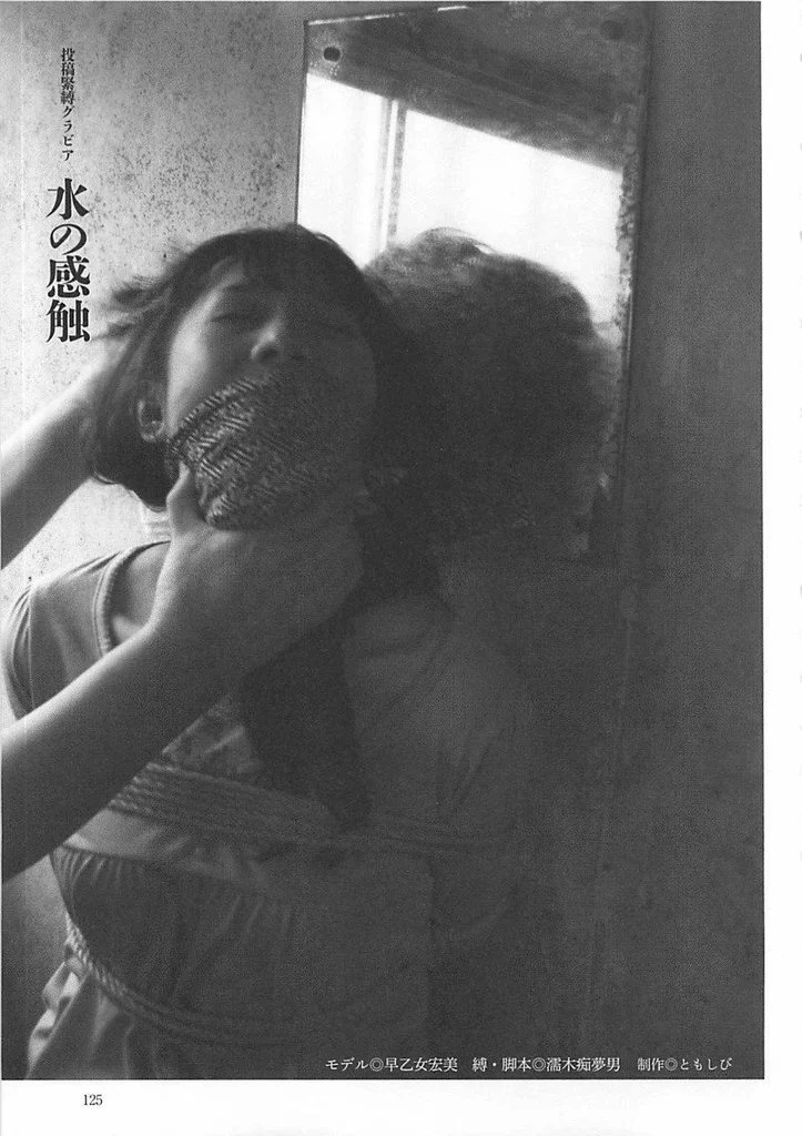 Kinbaku Today Bondage Specialist Nureki Chimuo Part 8 (Translation)