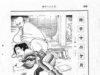 Reiko’s Twelve Months: Part One, Moon Reiko’s Twelve Months: Part One, Moon