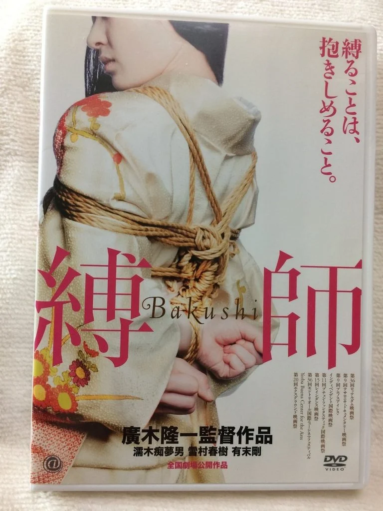 About SM Magazine Photographer Sugiura Norio Part 3 (Translation) Kinbaku Today Kinbaku Today About SM Magazine Photographer Sugiura Norio Part 3 (Translation)