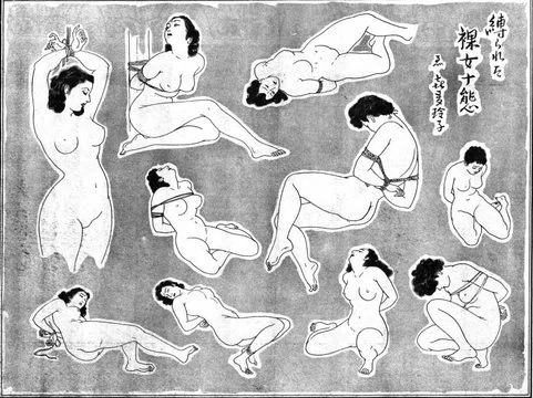Five Key Images by Kita Reiko: From Punishment Art to Modern Kinbaku Kinbaku Today Home