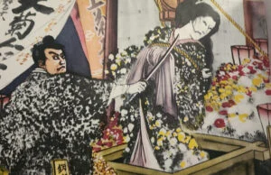 Itō Seiu’s “12 Months of Strange Punishments” September Kinbaku Today Home