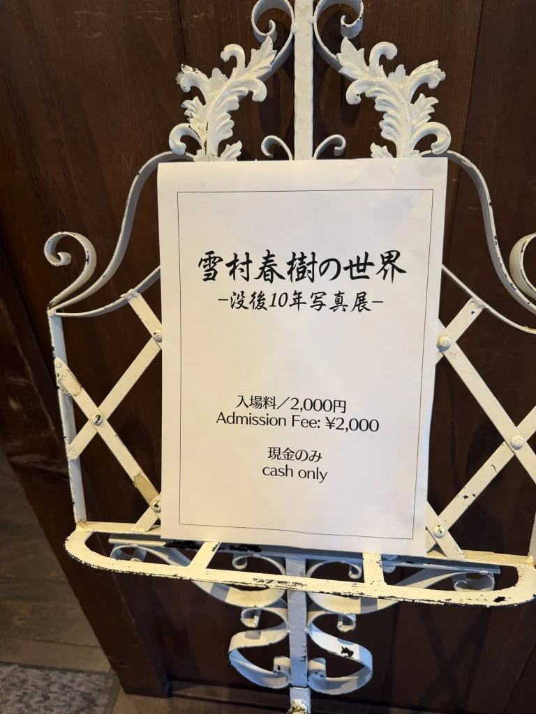 Kinbaku Today The 10th Memorial Photo Exhibitions of Haruki Yukimura