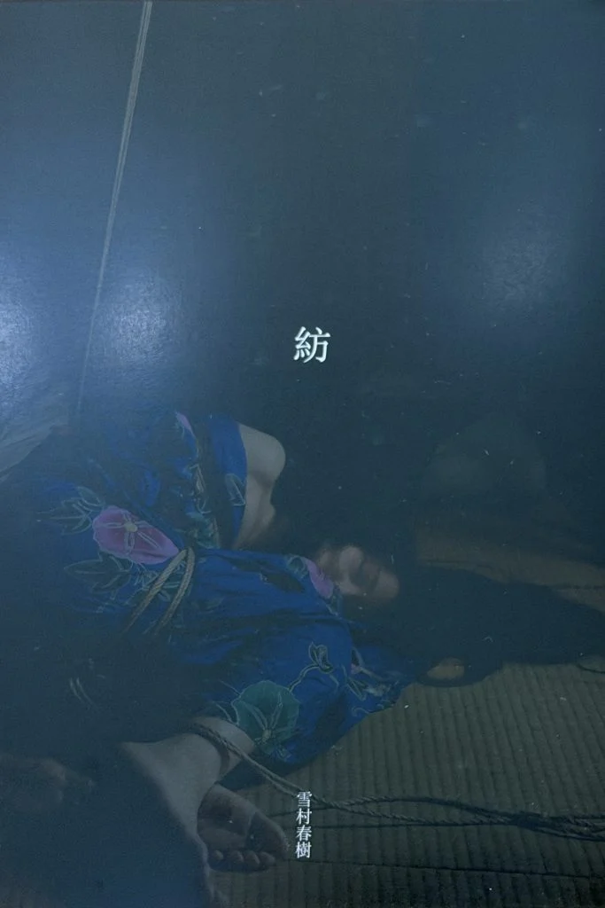Kinbaku Today The 10th Memorial Photo Exhibitions of Haruki Yukimura