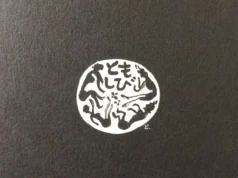 Bondage Specialist Nureki Chimuo Part 6 (Translation)